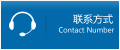 开封县优时通物流联系方式