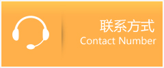 开封县优时通速运联系地址查询
