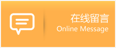 开封县物流在线留言