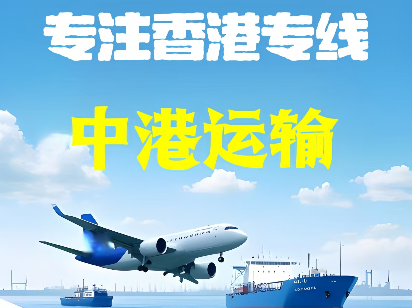 开封县至香港新界10吨线路板跨境物流全流程解析
